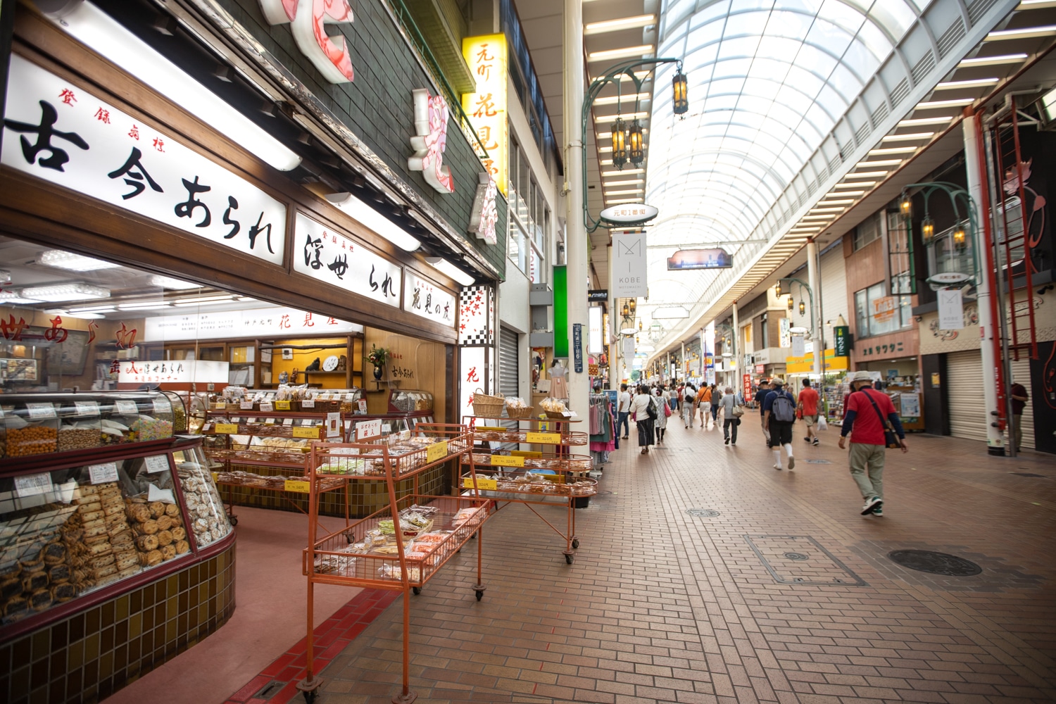 motomachi