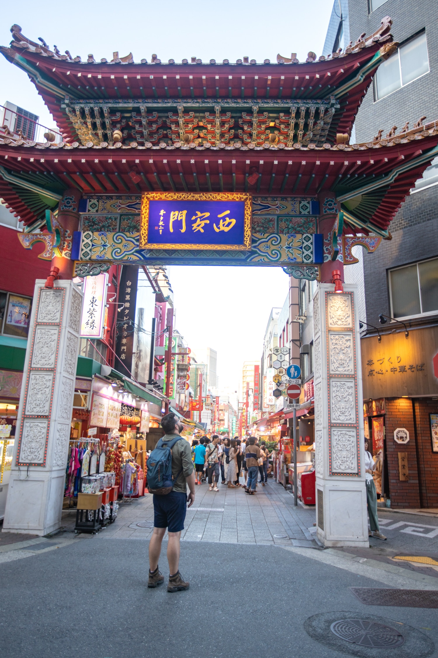 Nankinmachi