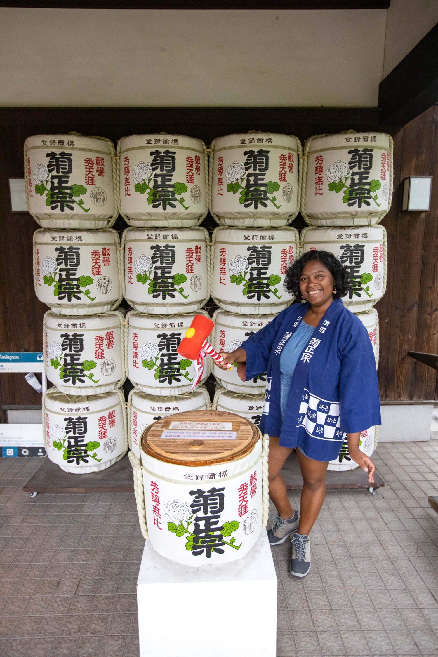 visiter producteur sake Kobe