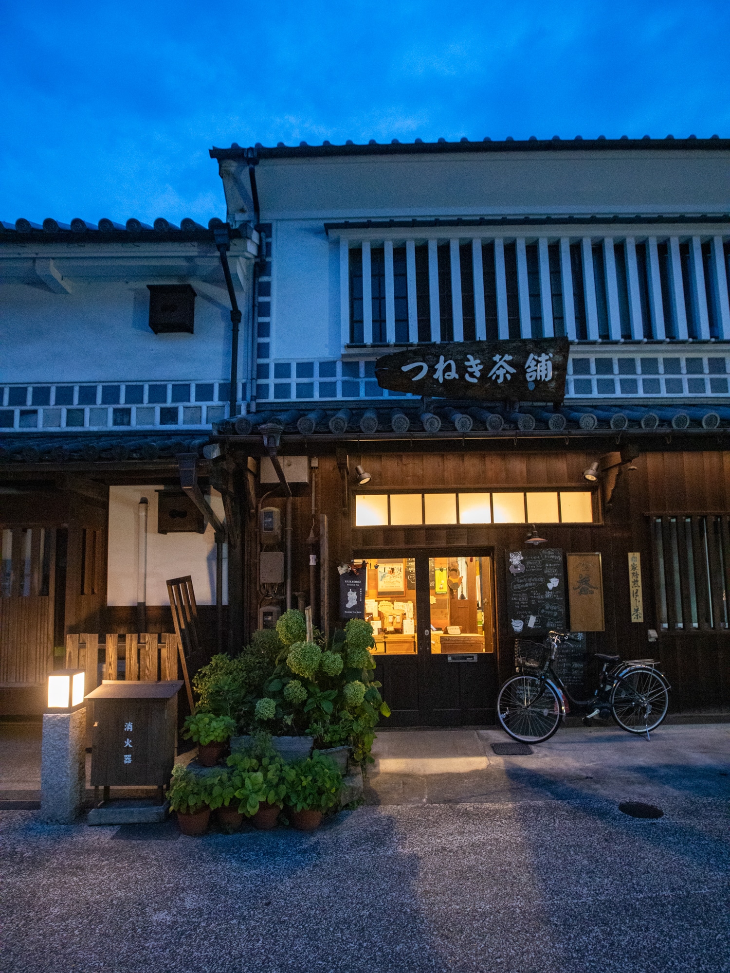Kurashiki Bikan